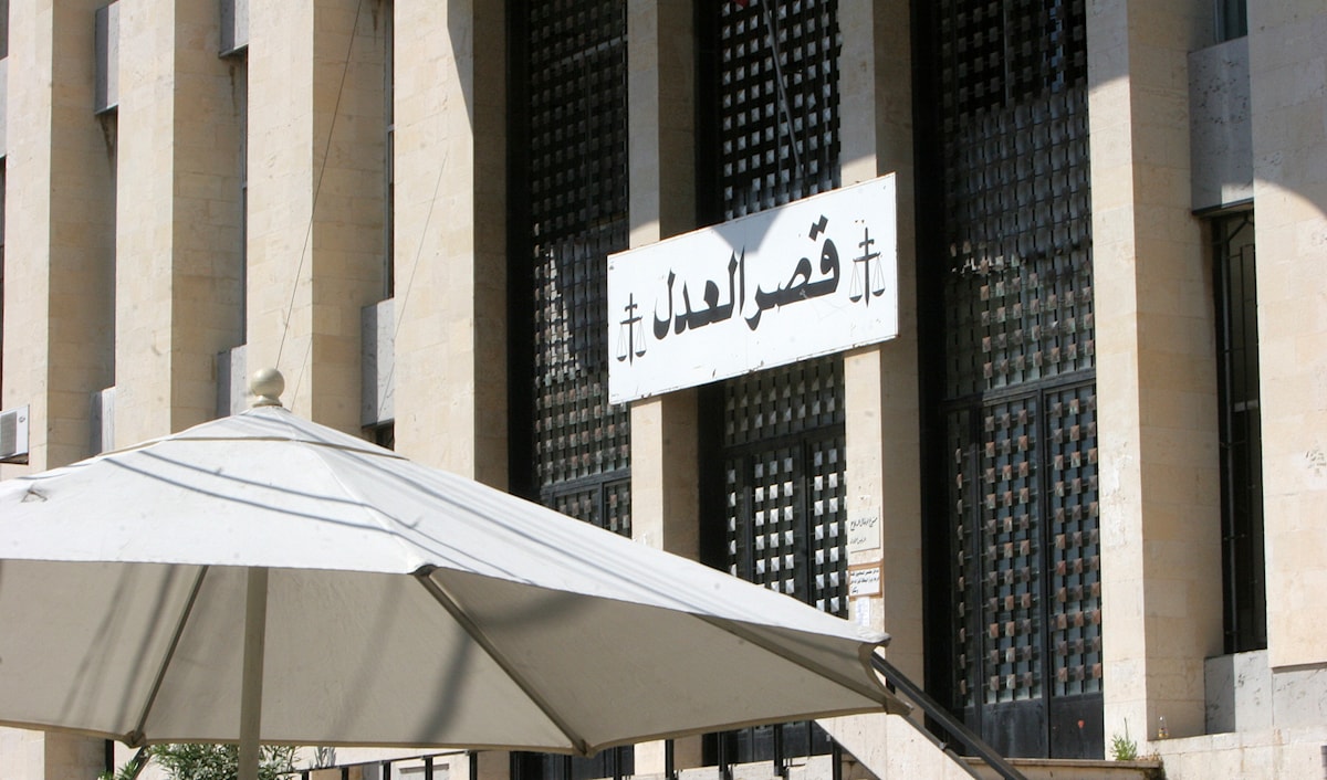 «المبنى مغلق منذ ٤ حزيران بقرار من وزير العدل عادل نصار» (الأخبار)