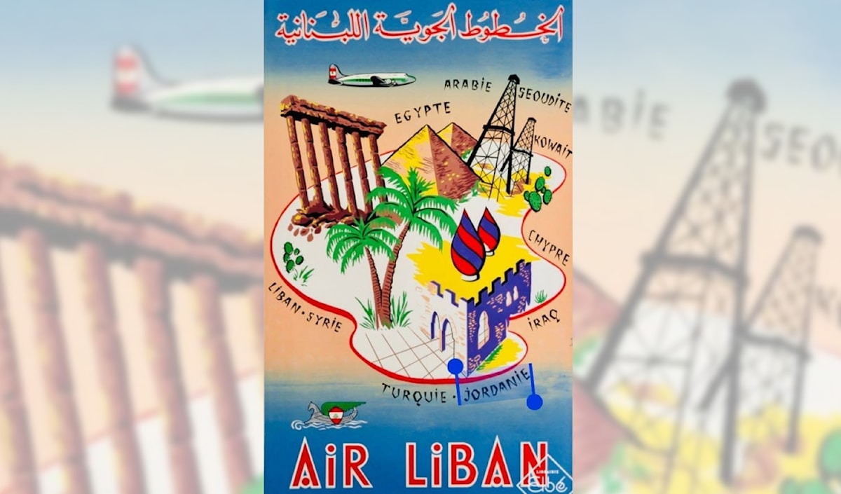 المتحف الوطني: أهلاً في «الجنة» اللبنانية