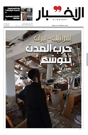 أرشيف الأعداد