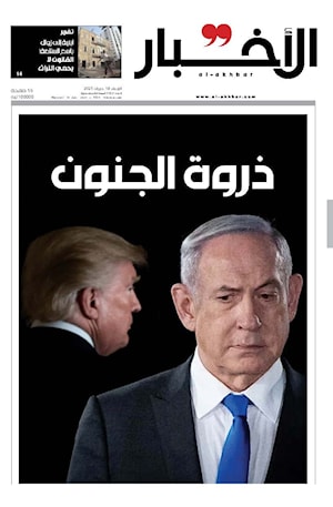 أرشيف الأعداد