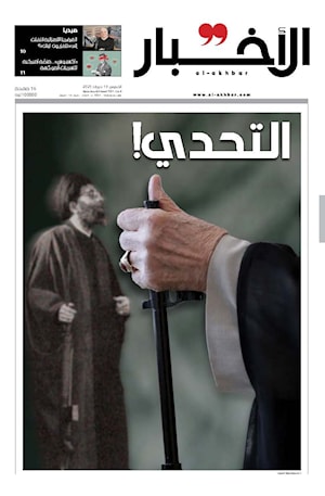 أرشيف الأعداد