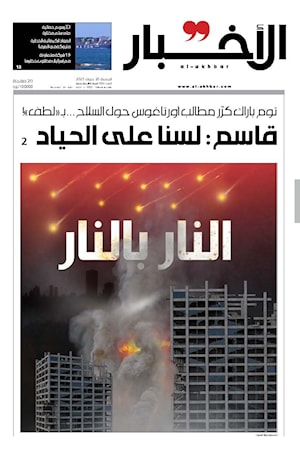 أرشيف الأعداد