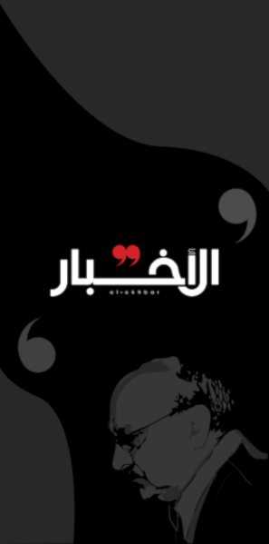 banner إعلان مقال الأخبار