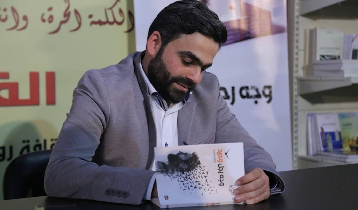 مهدي زلزلي