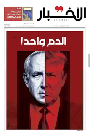 أرشيف الأعداد