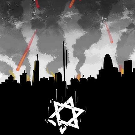 إسرائيل تحت النار