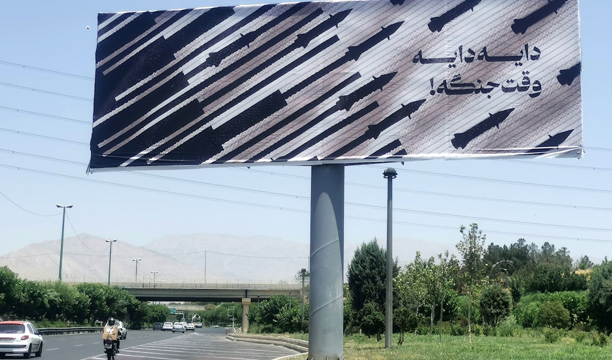 طهران تتوعّد واشنطن بـ«ردّ حازم» و«عواقب وخيمة» (أ ف ب)