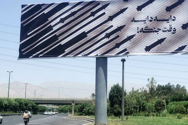 طهران تتوعّد واشنطن بـ«ردّ حازم» و«عواقب وخيمة» (أ ف ب)