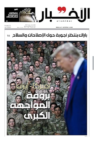 أرشيف الأعداد