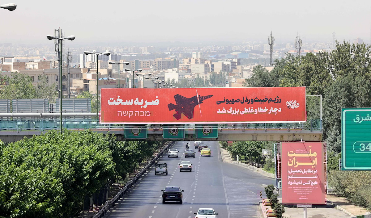دمّر الحرس الثوري في الموجة الثانية والعشرين مراكز عسكرية للعدو الإسرائيلي (أ ف ب)