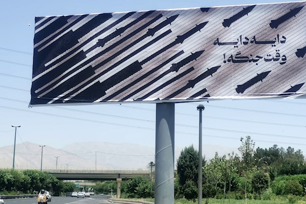 أيقظت الصواريخ الإيرانية، بصداها وأثرها، الوعي الجمعي العربي الذي ظُنّ أنه مات أو اندثر (أ ف ب)