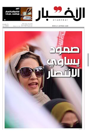أرشيف الأعداد