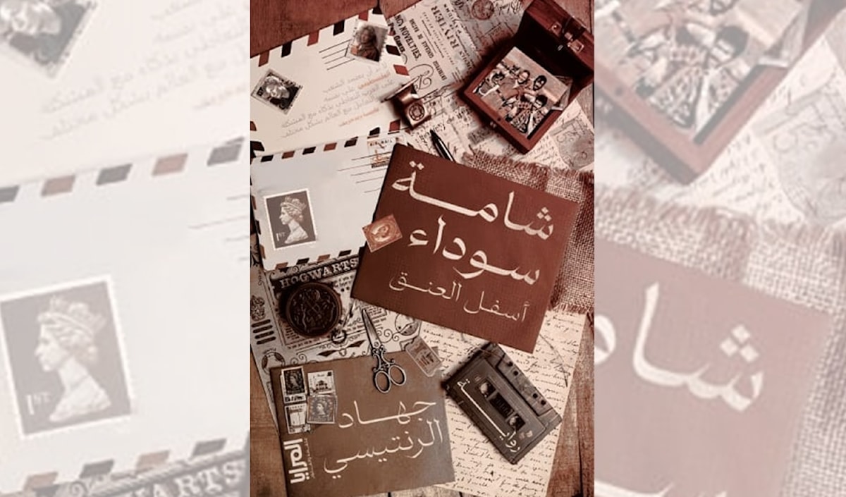 جهاد الرنتيسي يلاحق التغريبة الفلسطينية المتجددة