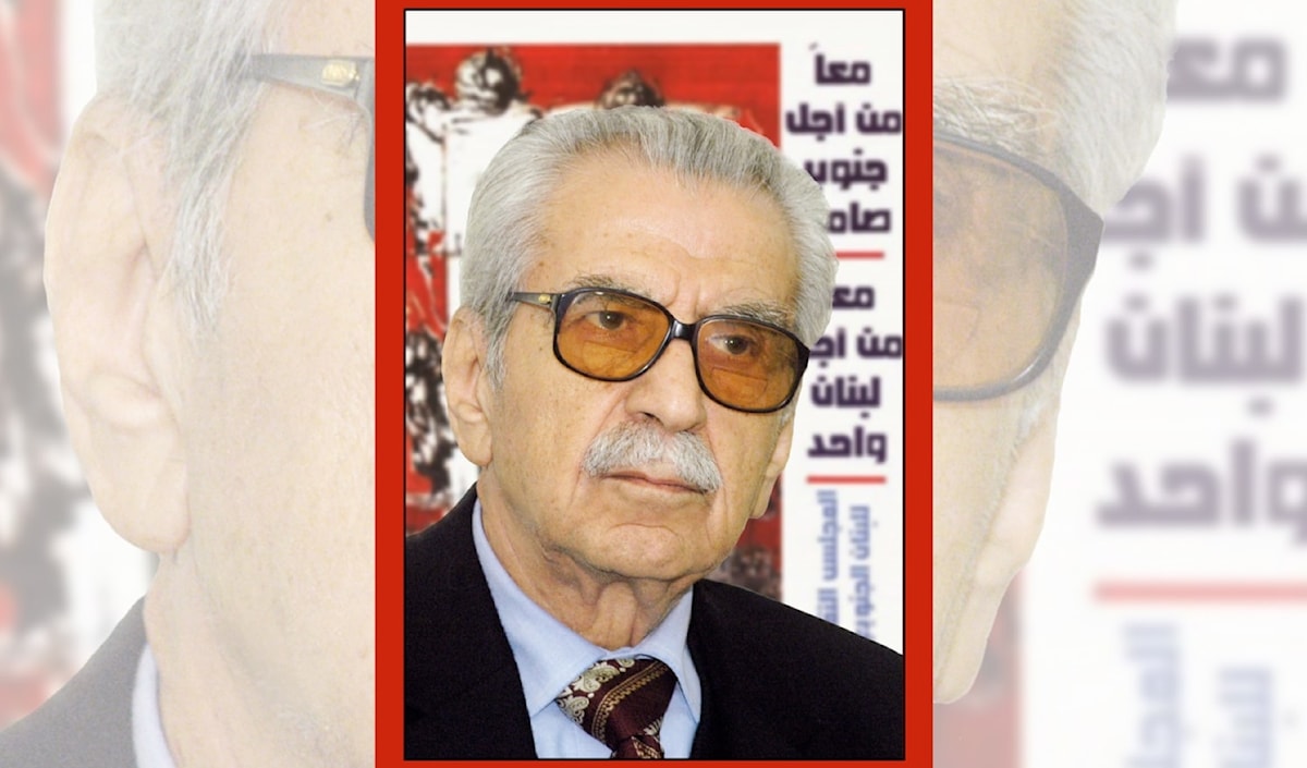 حبيب صادق: مجاهد من «جبل عامل»