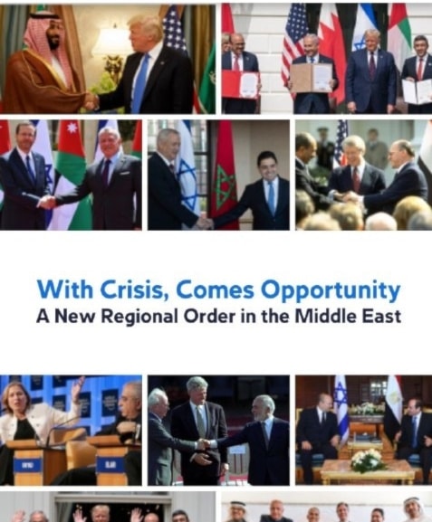 الموقع الرسمي لمشروع  «الدرع الإبراهيمي» يهدف إلى «تحقيق الأمن والاستقرار في المنطقة من خلال تحالف جديد يجمع الدول الموقّعة على اتفاقات إبراهام، إلى جانب قوى إقليمية أخرى»