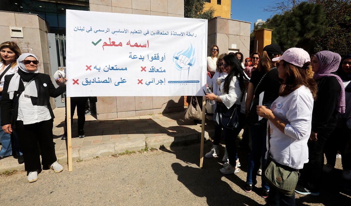 (مروان بو حيدر)
