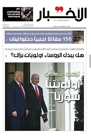 أرشيف الأعداد