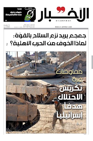 أرشيف الأعداد