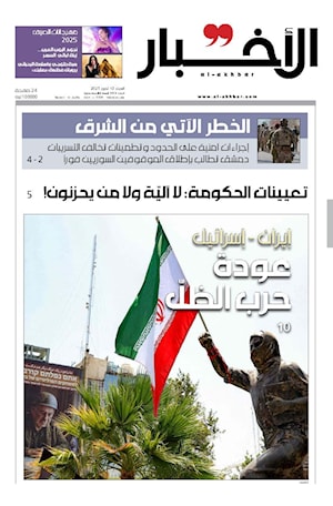 أرشيف الأعداد