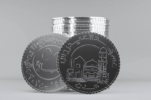 العملة المعدنية الجديدة التي أصدرتها صنعاء (من الويب)