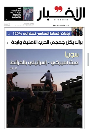 أرشيف الأعداد