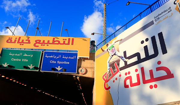 يحظر القانون اللبناني التعامل مع العدو الإسرائيلي بكل أشكاله (مروان بوحيدر)