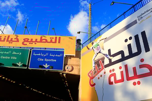 يحظر القانون اللبناني التعامل مع العدو الإسرائيلي بكل أشكاله (مروان بوحيدر)