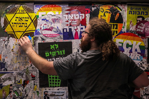 إسرائيل قدّمت خريطتها الثالثة، وتشير إلى تقليص إضافي لقوّات الاحتلال في رفح (أ ف ب)