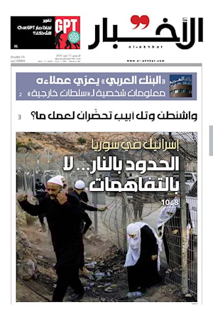 أرشيف الأعداد
