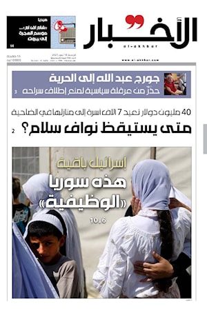 أرشيف الأعداد
