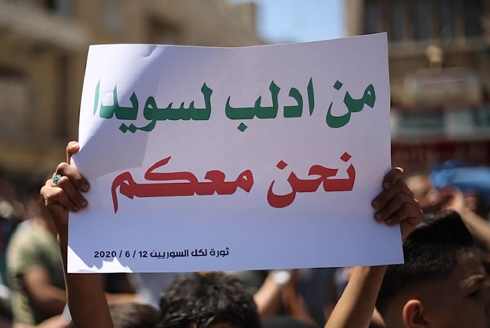 سجّلت تظاهرات الـ 2020 في السويداء أولى انتقادات حكمت الهجري لنظام بشار الأسد (من الويب)