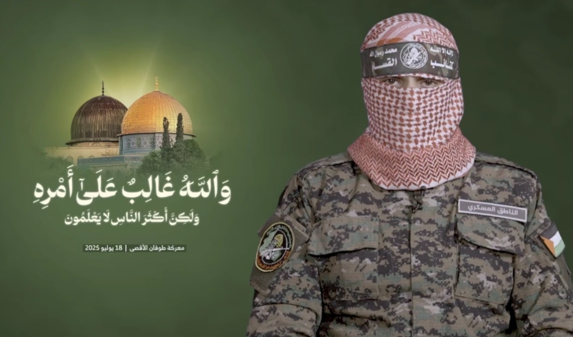 أكّد أبو عبيدة أن المقاومة «تدعم بكل قوة موقف الوفد التفاوضي للمقاومة الفلسطينية» (حماس)