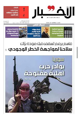 أرشيف الأعداد