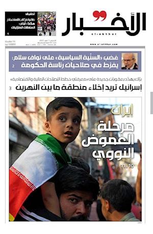 أرشيف الأعداد