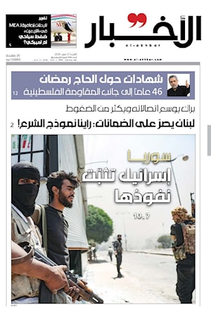 أرشيف الأعداد
