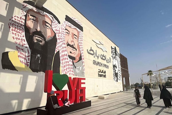 نفذت السعودية، في عام 2024، حكم الإعدام بحق ما لا يقل عن 345 شخصاً (أ ف ب)