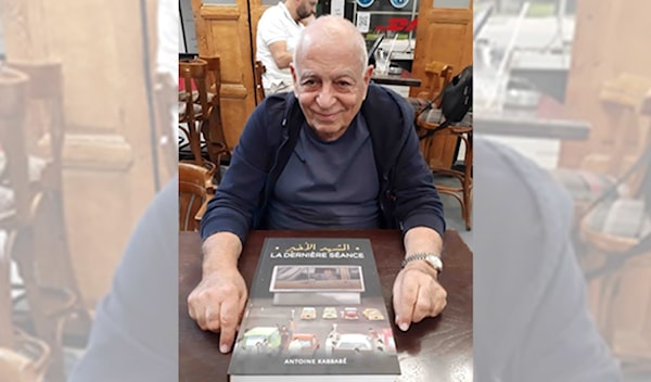 عودة «السان بلاش» إلى بيروت