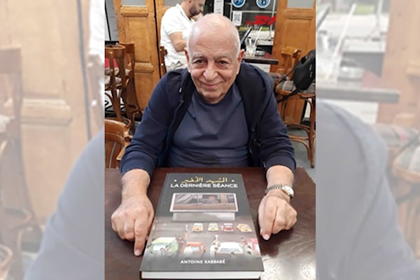 عودة «السان بلاش» إلى بيروت
