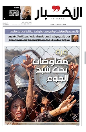 أرشيف الأعداد
