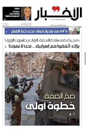 أرشيف الأعداد
