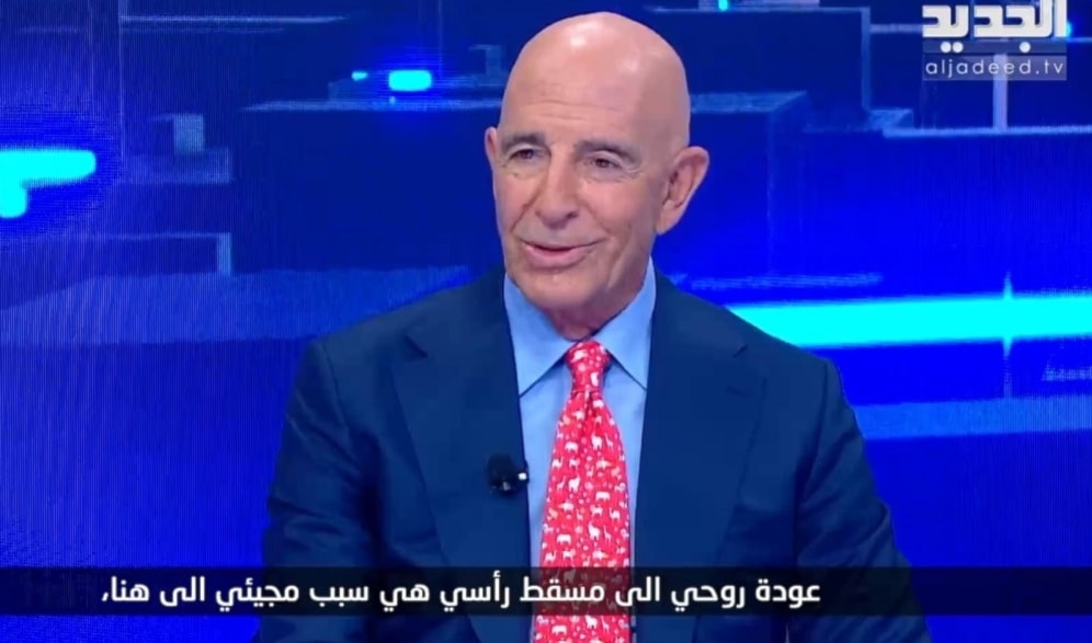 أطل توم برّاك في مقابلة مع برنامج «وهلق شو» على قناة «الجديد»