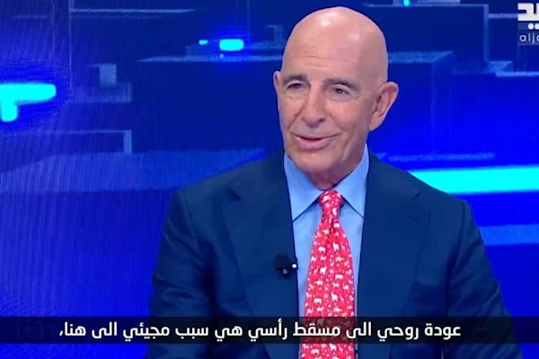 أطل توم برّاك في مقابلة مع برنامج «وهلق شو» على قناة «الجديد»