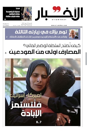 أرشيف الأعداد