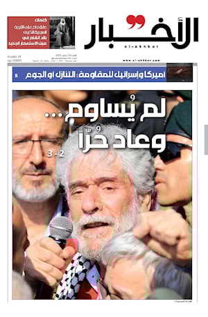 أرشيف الأعداد