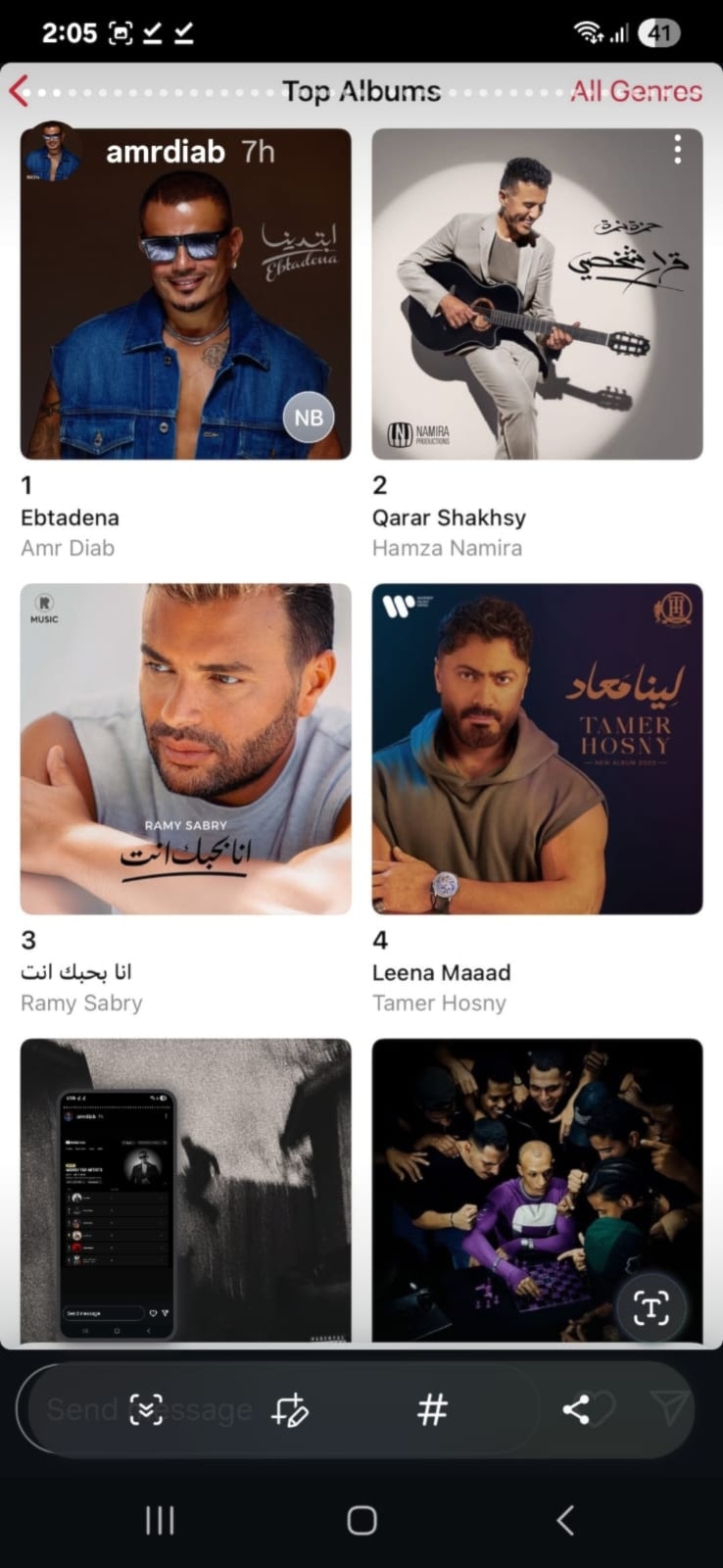 رتيباً يُظهر تصدّر ألبومه الجديد &laquo;ابتدينا&raquo; لقوائم الاستماع
