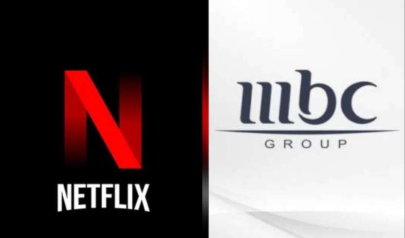 تحالف جديد بين MBC و«نتفليكس»