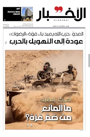 أرشيف الأعداد