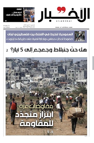 أرشيف الأعداد