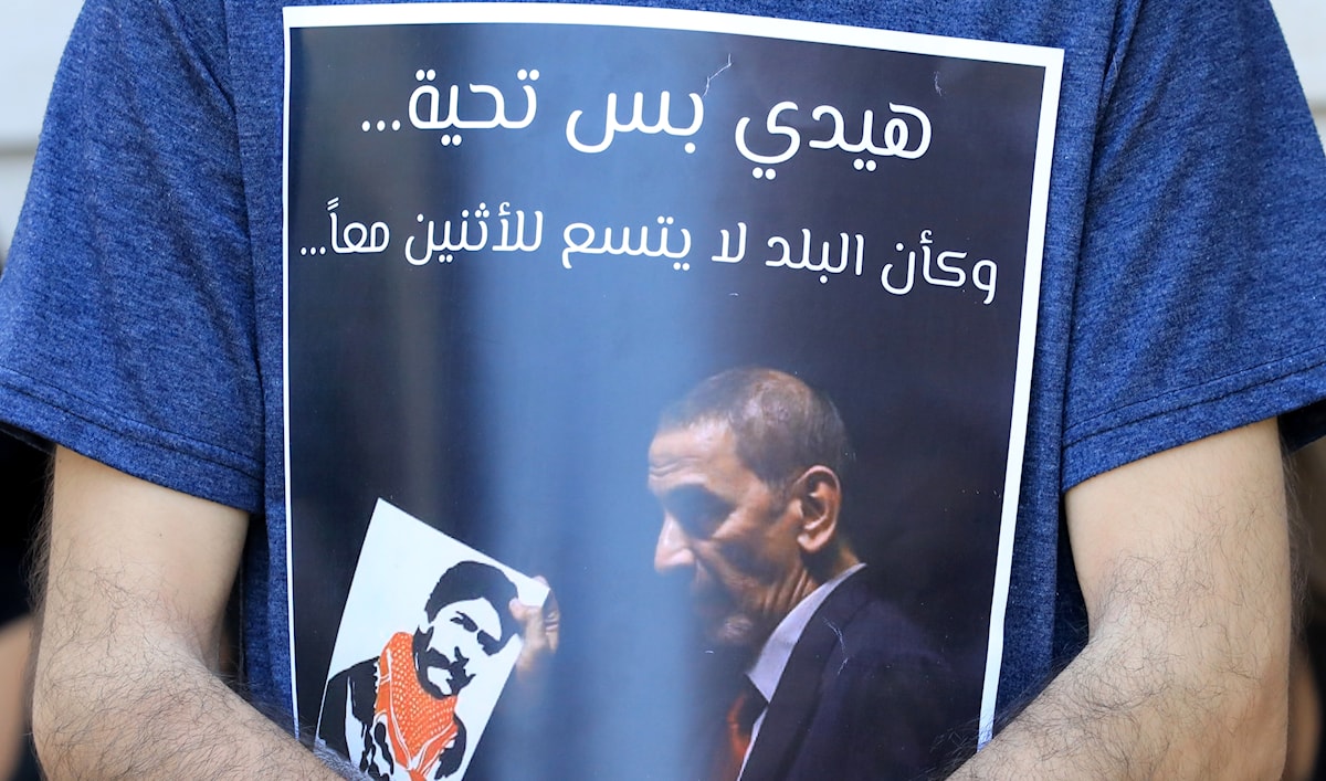 (هيثم الموسوي)