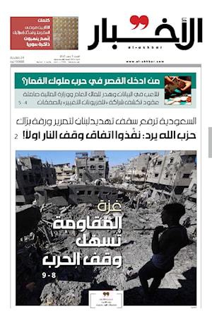 أرشيف الأعداد